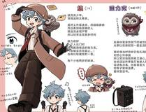 你却爱着一个他漫画封面