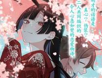 胆大党（当哒当）漫画封面