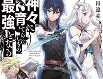 斗罗大陆 5 重生唐三漫画封面