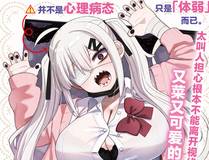 19天漫画封面